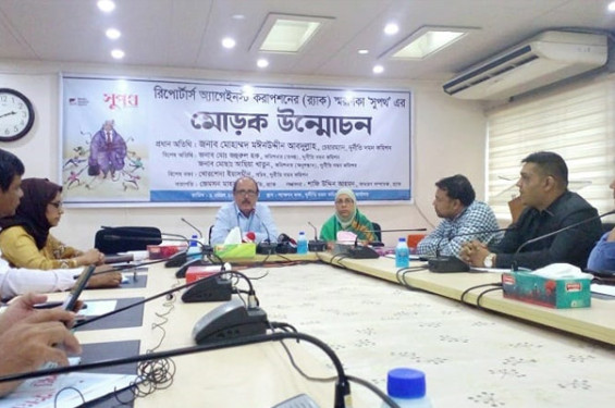 আগে দুর্নীতিবাজরা রাস্তার একপাশ দিয়ে হাঁটত, এখন মাঝ দিয়ে হাঁটে: দুদক চেয়ারম্যান