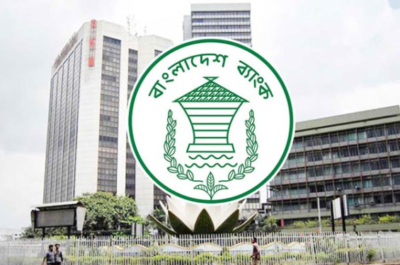 খেলাপি ঋণের কমপক্ষে এক শতাংশ আদায় করতে হবে