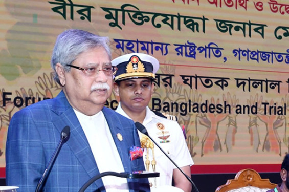 জাতি-ধর্ম নির্বিশেষে কেউ যেন বৈষম্যের শিকার না হন: রাষ্ট্রপতি