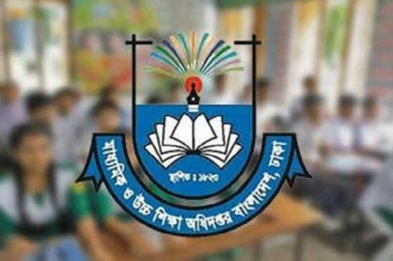 তাপদাহে শিক্ষাপ্রতিষ্ঠানের জন্য নতুন নির্দেশনা মাউশির