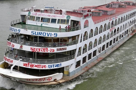 উপকূলীয় এলাকায় সব ধরনের নৌযান চলাচল বন্ধের নির্দেশ
