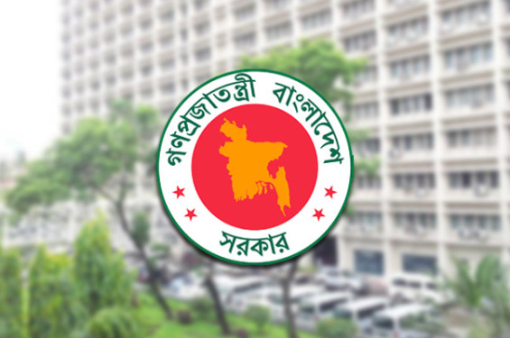 সরকারি অফিস সময় ৯-৫টায় ফিরল