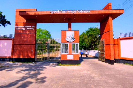 পবিপ্রবিতে কৃষি গুচ্ছের ভর্তি পরীক্ষা কাল, চার স্তরের নিরাপত্তা ব্যবস্থা