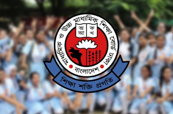 একাদশে ভর্তির প্রথম ধাপের ফল প্রকাশ