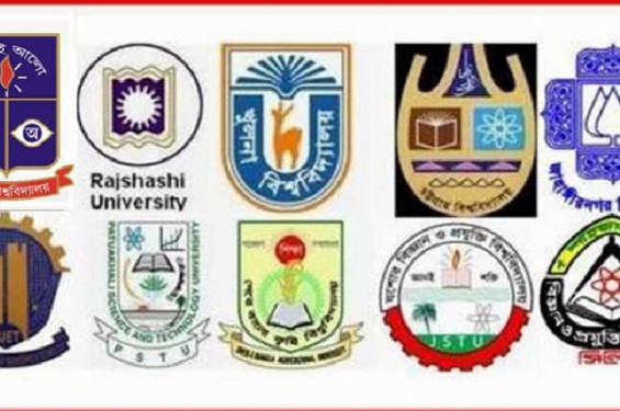 সর্বাত্মক কর্মবিরতিতে ৩৫ পাবলিক বিশ্ববিদ্যালয়