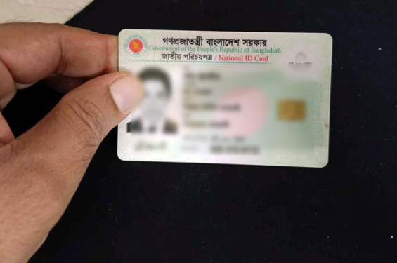 এনআইডি কার্যক্রম স্থানান্তরের প্রস্তুতি স্বরাষ্ট্র মন্ত্রণালয়ের