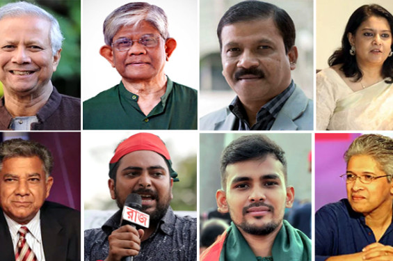 অন্তর্বর্তী সরকারের উপদেষ্টা হচ্ছেন যারা