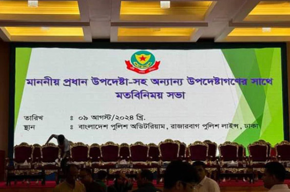 পুলিশ সদস্যদের সঙ্গে কথা বলতে রাজারবাগে ড. ইউনূস