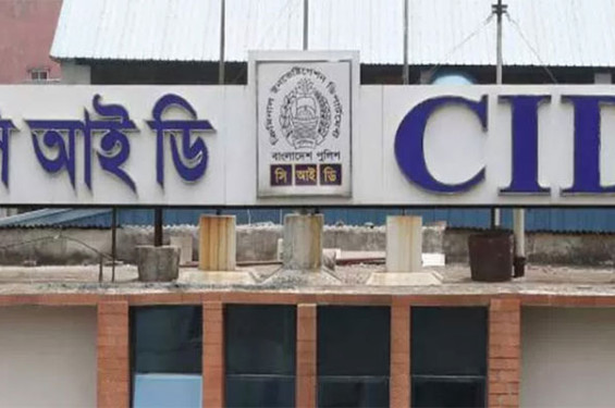 এবার সরানো হলো সিআইডি প্রধানকে