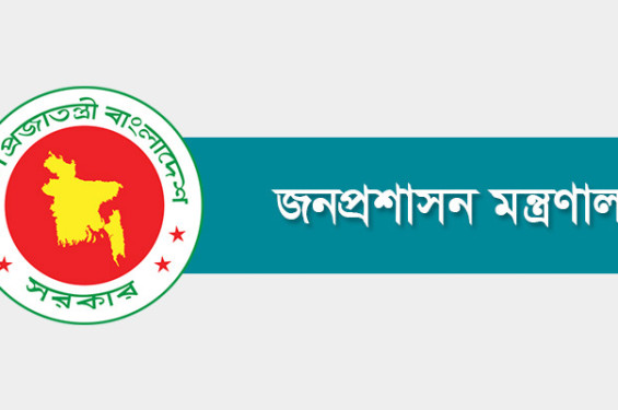 পদোন্নতি পেয়ে যুগ্ম সচিব হলেন ২০১ কর্মকর্তা