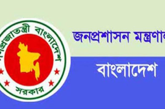 ২৫ জেলার ডিসি প্রত্যাহার