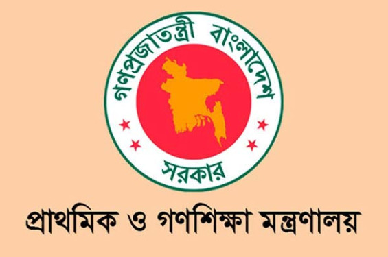 প্রাথমিক বিদ্যালয়ে নতুন শপথ বাক্য