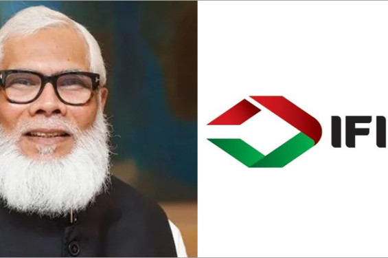 আইএফআইসি ব্যাংক সালমানমুক্ত, পর্ষদ পুনর্গঠন