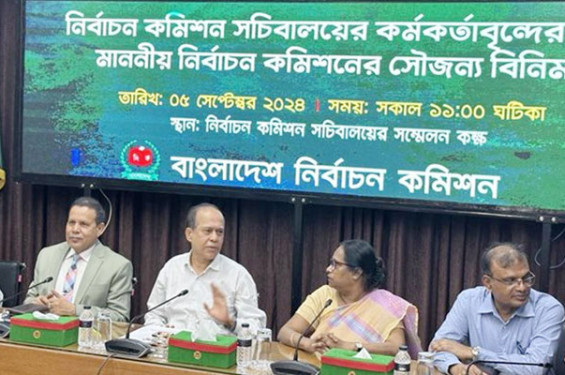 আউয়ালের নেতৃত্বাধীন নির্বাচন কমিশনের পদত্যাগ