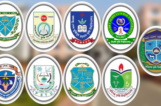 কৃষি গুচ্ছ ভর্তি পরীক্ষা নিয়ে দুশ্চিন্তায় প্রায় ৭০ হাজার শিক্ষার্থী