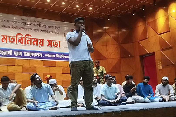 রাষ্ট্র সংস্কার ও পুনর্গঠনে বিভাজন থেকে বের হতে হবে: হাসনাত আবদুল্লাহ