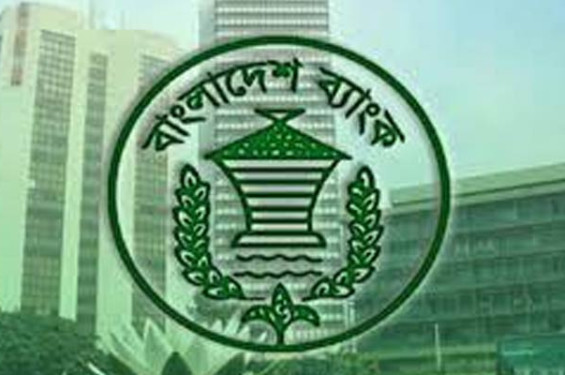 কোম্পানির হিসাব জব্দ করার নির্দেশ দেয়নি বাংলাদেশ ব্যাংক