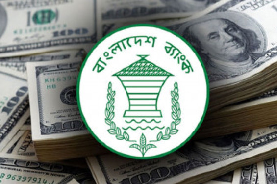 ঈদের আগে ২৩ দিনে এলো ৩৬ হাজার কোটি টাকা