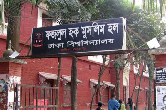 ঢাবিতে পিটিয়ে হত্যা: তিন শিক্ষার্থী গ্রেপ্তার
