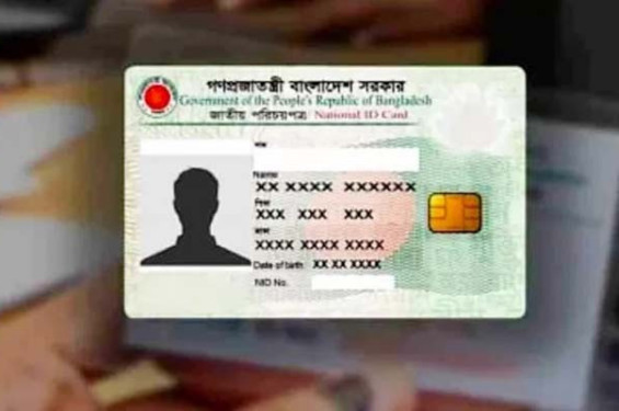 ‘পাগল’ স্ট্যাটাসে থাকা এনআইডি সচল হচ্ছে