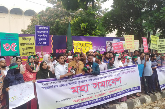 চাকরিতে আবেদনের বয়সসীমা ৩৫ বছর মেনে নেওয়ার আহ্বান ইলিয়াস কাঞ্চনের