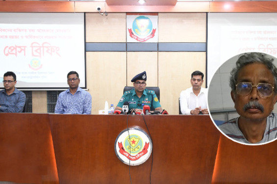 ১১ কোটি নাগরিকের তথ্য বিক্রি ২০ হাজার কোটি টাকায়