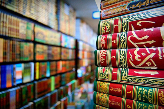শরীয়তের পাঁচ নির্ভরযোগ্য উৎস