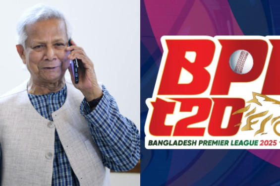 বিপিএল নিয়ে ‘চমৎকার আইডিয়া’ দিয়েছেন ড. ইউনূস