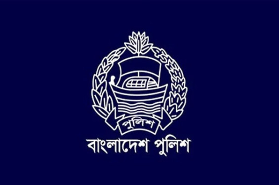 শৃঙ্খলাভঙ্গের দায়ে প্রশিক্ষণে থাকা ২৫০ এসআইকে অব্যাহতি