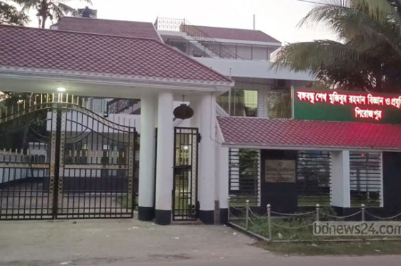 পিরোজপুরে বিশ্ববিদ্যালয়ের শিক্ষার্থীদের উপর হামলা, প্রক্টরসহ আহত ৩, আটক ১