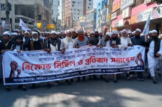 ফরিদপুরে সাদপন্থিদের নিষিদ্ধের দাবিতে বিক্ষোভ মিছিল ও সমাবেশ
