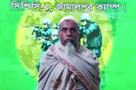 শেরপুরে হত্যা মামলার পলাতক আসামি গ্রেপ্তার