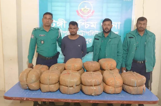 গাজীপুরে ৫০ কেজি গাঁজাসহ গ্রেপ্তার ১