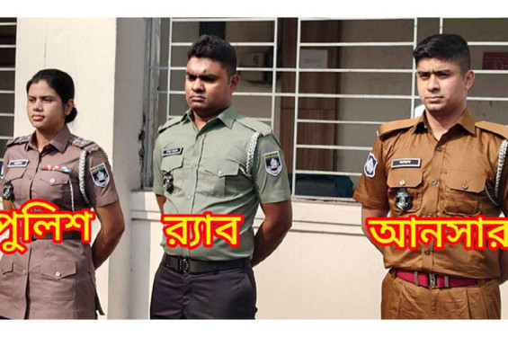 নতুন পোশাকে নামছে পুলিশ