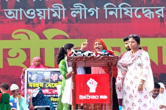 সংস্কার-নির্বাচনের আগে আ.লীগের বিচার হতে হবে