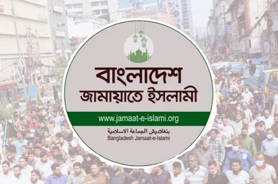 জামায়াতের নতুন কর্মসূচি ঘোষণা