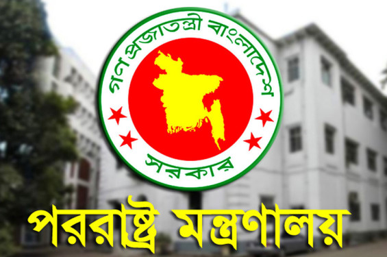 ৬ মানবাধিকার সংস্থার বক্তব্যের প্রতিবাদ জানাবে না সরকার