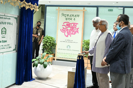 পিকেএসএফ ভবন উদ্বোধন করলেন প্রধান উপদেষ্টা
