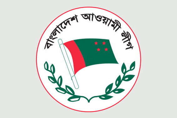দল হিসেবে আওয়ামী লীগের বিচার হতে পারে যেভাবে