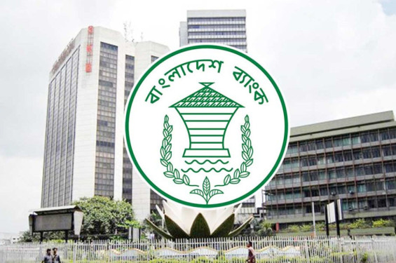 ব্যাংক একীভূত হলে ২ লাখ টাকার কম আমানত ফেরত সবার আগে