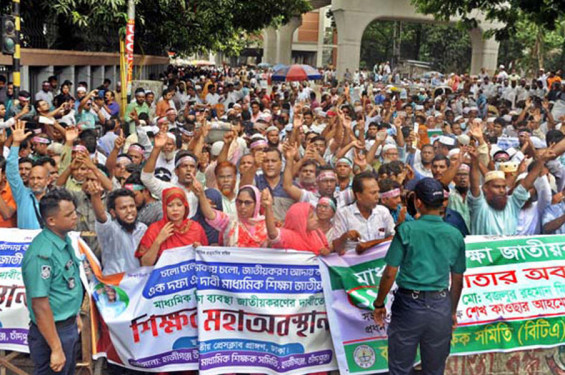 রবিবার থেকে লাগাতার আন্দোলনে যাচ্ছেন শিক্ষকরা