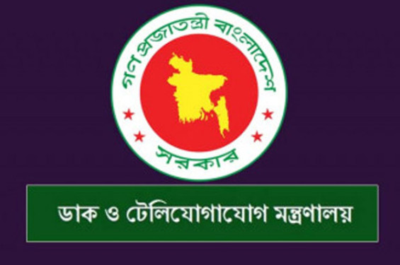 অনলাইন নিউজ পোর্টালে জুয়ার বিজ্ঞাপন প্রচার করলে সাইট ব্লক