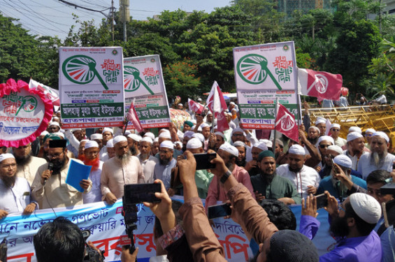 গণভোটের দাবিতে নির্বাচন ভবনের সামনে জামায়াতসহ ৮ দলের সমাবেশ