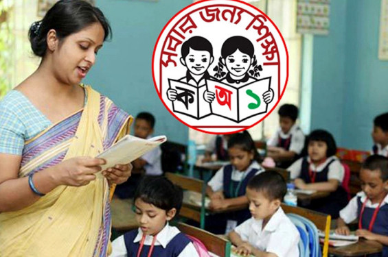 প্রাথমিকের ৬৫৫০২ প্রধান শিক্ষকের জন্য সুখবর