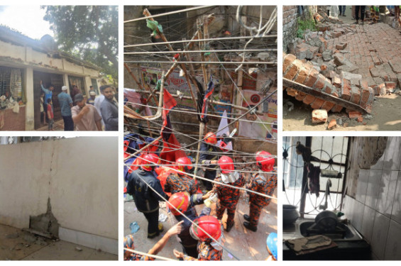 ভূমিকম্পে নিহতের সংখ্যা বেড়ে ১০