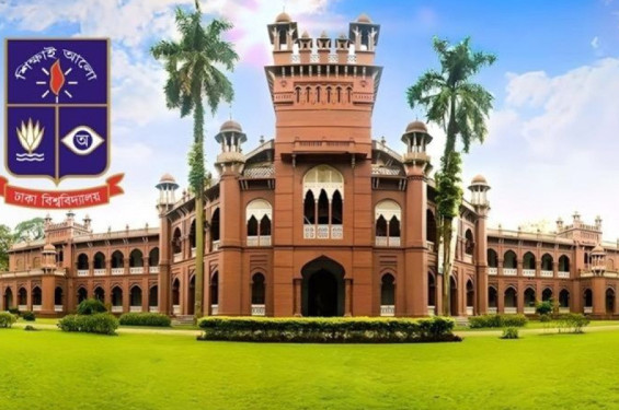 ২৮ ডিসেম্বর থেকে খুলছে ঢাকা বিশ্ববিদ্যালয়