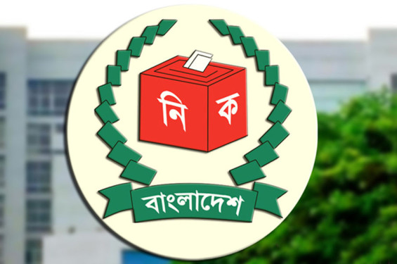৮১ দেশীয় নির্বাচন পর্যবেক্ষক পেল চূড়ান্ত নিবন্ধন