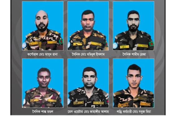 সুদানে হতাহত বাংলাদেশি শান্তিরক্ষীদের পরিচয় প্রকাশ