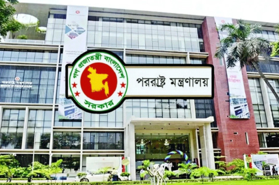 ভেনেজুয়েলার সাম্প্রতিক ঘটনায় বাংলাদেশ সরকারের বিবৃতি