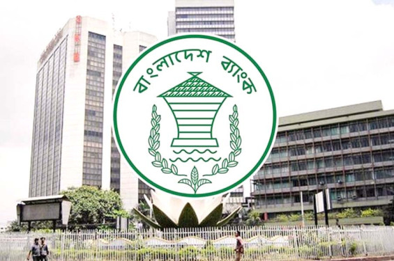 রেমিট্যান্স নিয়ে বাংলাদেশ ব্যাংকের বিশেষ নির্দেশনা